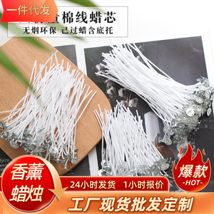 Mèches de bougies parfumées DIY 8cm 10cm 12cm en coton, fournitures pour la fabrication de bougies en cire pour projets créatifs - Product Image 6