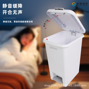 Poubelle à pédale blanche 15L, poubelle à couvercle à pédale pour l'intérieur, pour la maison, la cuisine, la salle de bain - Product Image 5