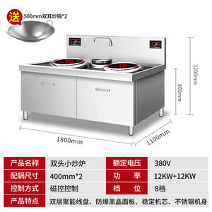 Cocina de Inducción Comercial de Doble Quemador con Control Automático de Olla Trasera - Product Image 5