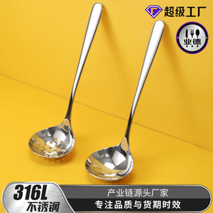 ทัพพีตักซุปสแตนเลส 316 พร้อมที่กรอง ด้ามยาว ช้อนตักลึก สำหรับหม้อไฟ บะหมี่ โจ๊ก ใช้งานได้ทนทาน ดีไซน์สวยงาม - Product Image 4