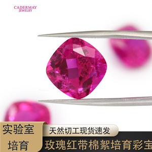 Cadermay Synthetic Rose Red Zircon Square Loose Stone For Jewelry Making - Product Image 3