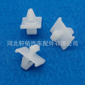 Mercedes Benz Door <b>Trim</b> <b>Clip</b> 0019885081 Plastic 36PCS For W190 W201 Series - Product Image 5