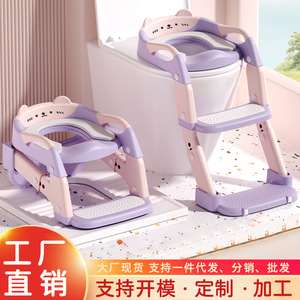 Portable Children's Toilet Step <b>Potty</b> Foldable Adjustable Three In One For 1 8 Years Old Baby Growth <b>Training</b> Seat - Product Image 2