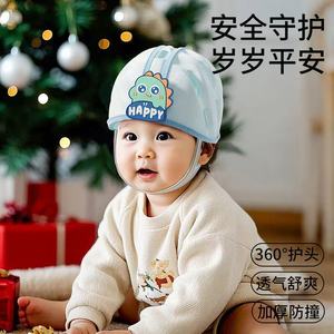 Casco per neonato senza urto cuscino per la testa di sicurezza paraurti cofano regolabile cappello protettivo per bambini cappello di protezione di sicurezza per bambini - Product Image 6