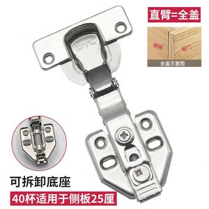 Bisagra Hidráulica de Dos Etapas con Amortiguación para Puertas de Armarios y Gabinetes con Diseño Desmontable - Product Image 4