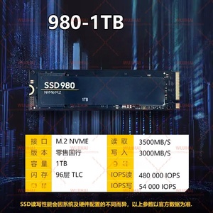 M.2 노트북 데스크탑 솔리드 스테이트 드라이브 엔터프라이즈 솔리드 스테이트 드라이브 980-1T-2280 - Product Image 4