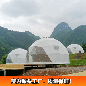 Carpa Domo de 7m de Diámetro, 38 m², Estructura Geodésica Semitransparente para Camping y Glamping al Aire Libre - Product Image 3