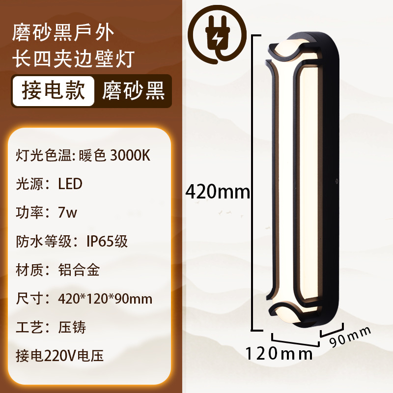 Long 42cm 7w quatre clips