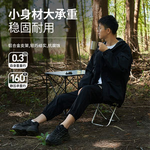 Chaise pliante de camping d'extérieur Mobi Garden, banc léger et portable, <span class=keywords><strong>petit</strong></span> banc de pêche pour la ligne ferroviaire à grande vitesse Mazar Train, <span class=keywords><strong>montagne</strong></span> - Product Image 2