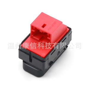 Interrupteurs de serrure de porte et boutons de verrouillage de fenêtre Volkswagen 5U0962125 pour système de verrouillage centralisé - Product Image 2