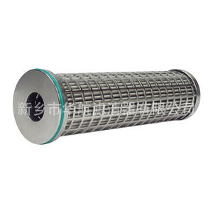Acier inoxydable plié 66*215mm élément de filtre à huile 20um maille métallique pour moteur utilisé Applications industrielles noyau d'étanchéité - Product Image 5