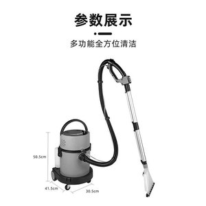 Limpiador en aerosol y extractor todo en uno de 20L y 1500W para sofá, alfombra, suelo e interior de coche - Product Image 4