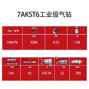 สว่านลมอุตสาหกรรม Ingersoll Rand 7AKST6 หัวจับแบบหกเหลี่ยม 3900 รอบต่อนาที สำหรับงานรื้อถอน - Product Image 5