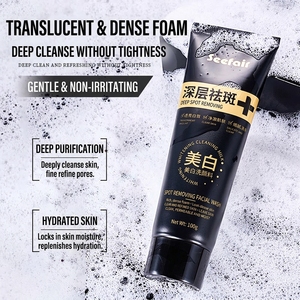 Nettoyant <span class=keywords><strong>Visage</strong></span> Blanchissant Seefair – <span class=keywords><strong>Nettoyage</strong></span> <span class=keywords><strong>en</strong></span> <span class=keywords><strong>Profondeur</strong></span>, Élimination des Points Noirs, Réduction des Imperfections, Contrôle <span class=keywords><strong>du</strong></span> Sébum - Product Image 2