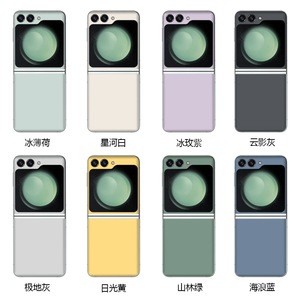 Samsung Z Flip5 Back Cover Sticker LX-B5165 Pure Color Decorative <b>Film</b> For Samsung Foldable Phone - Product Image 5