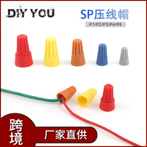 Bloc de bornes à ressort en spirale DIY You Wire Cap P12346 0,5-6mm² pour ingénierie électrique basse tension en PVC - Product Image 5