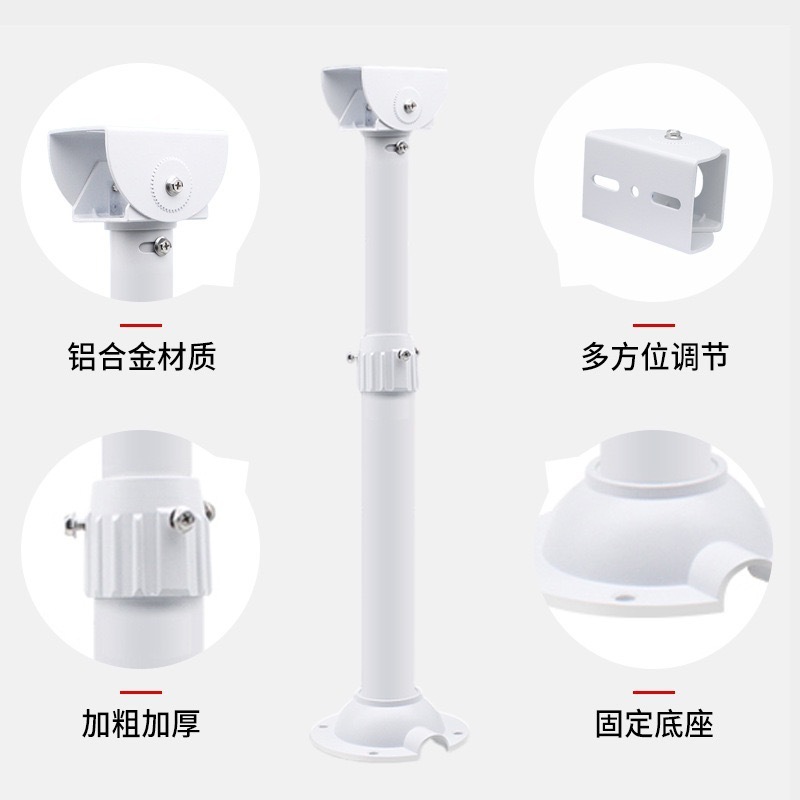 The thickened monitoring bracket telescopic extension hoisting is suitable for the extended bracket of the Hikvision Dahua · image 3