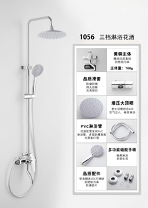 Messing-Regenduschsystem mit Modernem Design Handbrause Wandmontage für Wohnungen Warm- und Kaltwasser - Product Image 6