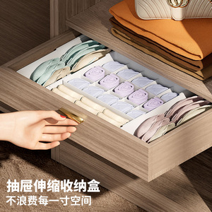 <b>Drawer</b> Organizer With Compartments <b>Plastic</b> Extendable <b>Storage</b> Box For Underwear Clothing <b>Storage</b> Rectangle Solid Color - Product Image 3