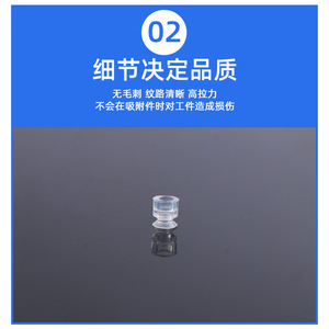 Boquilla de Succión de Alta Potencia Tianxing con Ventosa de Cabeza Grande, Accesorio Neumático Industrial para Brazo Robótico, Especial para Fotovoltaica - Product Image 5