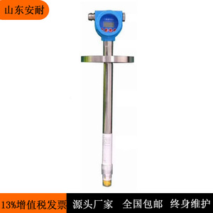Medidor de pH Integrado Anni Instrument, Sonda de Plástico de una Pieza, Precisión de 0.01 pH, Origen Guangdong - Product Image 3