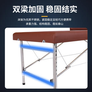 Wholesale Stainless Steel Adjustable Portable Folding Examination <b>Bed</b> Beauty Massage Table & <b>Bed</b> Manufactured by Top Provider - Product Image 6