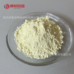 ผงทังสเตนไตรออกไซด์เกรดอุตสาหกรรมแบบเม็ด บรรจุภัณฑ์สุญญากาศ เหอเป่ย ประเทศจีน - Product Image 2