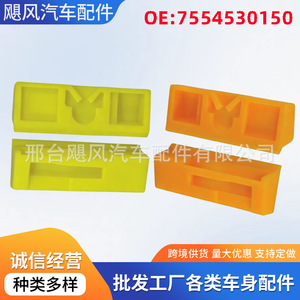 Clips de sujeción para el parabrisas delantero Lexus Gs, piezas de repuesto de color amarillo naranja para reparación, 7554530150 - Product Image 1