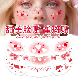 สติ๊กเกอร์ติดหน้าวันวาเลนไทน์ รอยสักชั่วคราวรูปหัวใจ ฟิล์ม PET พิมพ์ดิจิทัล แต่งหน้าสำหรับงานปาร์ตี้ ติดทนนาน 1-3 สัปดาห์ ขนาดเดียว - Product Image 2