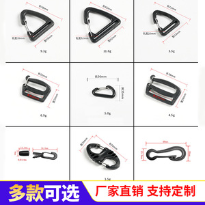 The Second Button Plastic Buckles D-Type Figure Eight Nine S-Type Hooks For Bags Backpacks Outdoor Accessories - Product Image 2