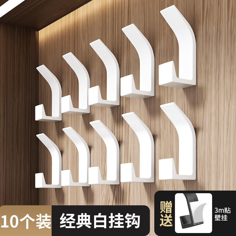 สีขาว - 10 ชิ้น