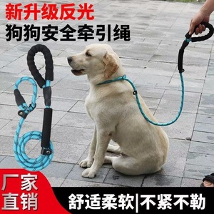 Adjustable Dog Leash With Reflective Safety Rope For Small Medium Large Dogs Comfortable Soft Shockproof Handle - Product Image 3