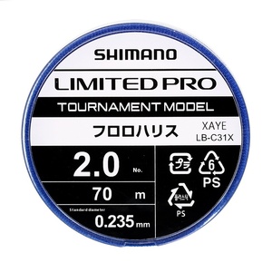 Alto rendimiento 70m Limitedpro Tournament Fluorocarbon Fishing Line Japanese 2017 para flotar en arroyos lagos ríos - Product Image 3