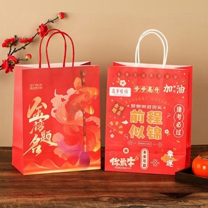 Nouveau design, sac en papier en gros, impression de logo personnalisé, sac en papier alimentaire, mini sacs en papier kraft avec poignée - Product Image 1