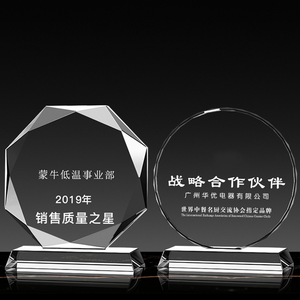 Bán buôn nhà máy huy chương và cúp trống, cúp pha lê, quà tặng doanh nghiệp, quà lưu niệm hội nghị thường niên - Product Image 6