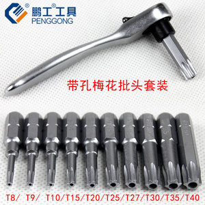 Penggong Precision <b>Screwdriver</b> <b>Set</b> 41pcs Magnetic Industrial Grade Tools For Repair And Maintenance - Product Image 4