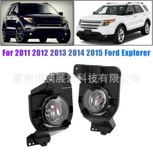 Kit de feux antibrouillard Pengzhanlong pour Ford Explorer 2011-2014, ensemble de pare-chocs avant, feux de conduite LED noirs - Product Image 4