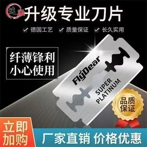 Feiyu Foot Callus Remover Blades 10-Piece Set Titanium Alloy For General Use - Product Image 4