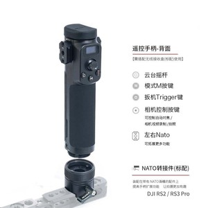 Poignée de télécommande portable circulaire <span class=keywords><strong>TILTA</strong></span> adaptée aux accessoires de tir professionnels D JI RS <span class=keywords><strong>Ronin</strong></span> S2 - Product Image 5