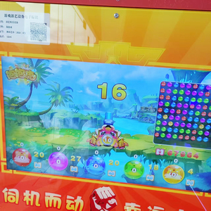 Super Bobby Clink 22 pollici un Set 6 giocatori Online premio lotteria denaro fortunato del gioco - Product Image 5
