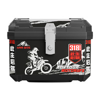 Boîte à bagages pour moto de 58 litres, coffre de grande capacité pour voitures électriques, boîte de rangement, coffre pour livreurs
