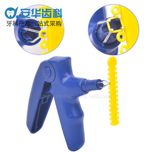 Pistolet de ligature orthodontique manuel Anwar Dental Ligature Placer Blue pour adultes - Product Image 2