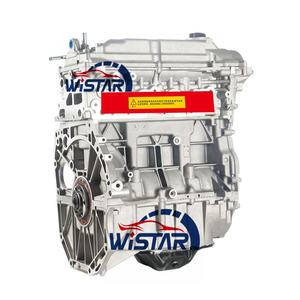 Nouveau moteur essence 1.6L HR16 Bloc moteur complet HR16 pour Nissan Tiida Bluebird Sylphy pour Renault <span class=keywords><strong>Megane</strong></span> MK3 - Product Image 3