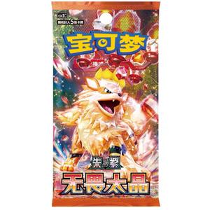 Pokemoned TCG Booster Box <span class=keywords><strong>GX</strong></span> EX VMAX Tag Collection de cartes d'équipe Anime japonais jeu de cartes à collectionner pour enfants et collectionneurs - Product Image 1