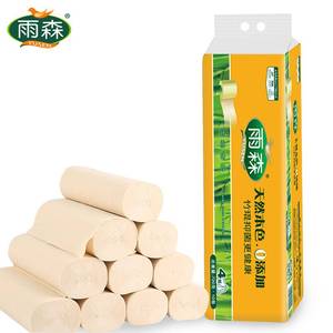 Respetuoso del medio ambiente rollo estándar personalizado <span class=keywords><strong>2</strong></span> higiénico papel de tejido de bambú tejido rollo de papel - Product Image 4