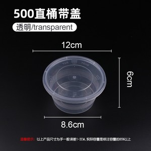 Yueyong Disposable Plastic Bowls 500ml Extra Thick Round For Takeaway Noodle Soup - Product Image 5