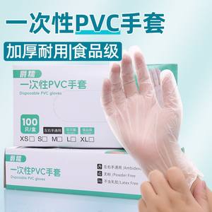 Gants jetables en PVC, de qualité alimentaire, épaissis, pour le lavage de la vaisselle, les travaux ménagers, la cuisine et l'utilisation en cuisine ; durables, imperméables et - Product Image 4