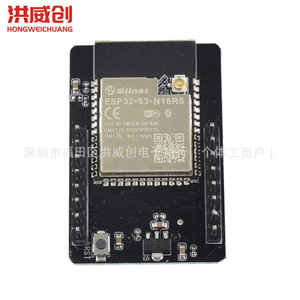 Placa de Desarrollo Hongweichuang ESP32-S3 con Cámara, Módulo WiFi y Bluetooth para Prototipos - Product Image 3