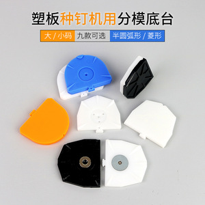 Base de Plástico para Implantes Dentales, 67mm, Blanca, para Uso en Fábricas Dentales - Product Image 2