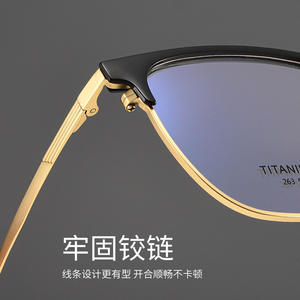 Montures de lunettes rectangulaires en titane Danyang 263, monture complète légère, unisexe, verres en résine pour grands visages - Product Image 2